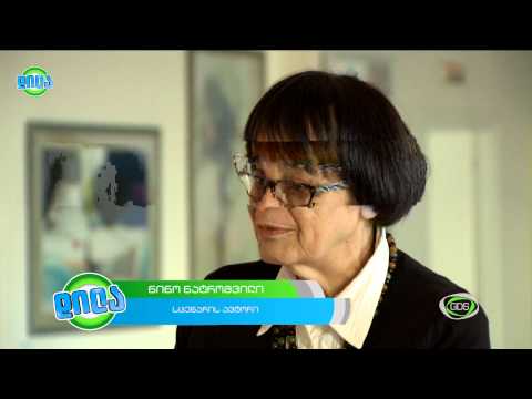 GDS დილა 04.11.2014 - დოკუმენტური ფილმი ''ექვთიმე'',ზურაბ მახარაშვილის სიუჟეტი