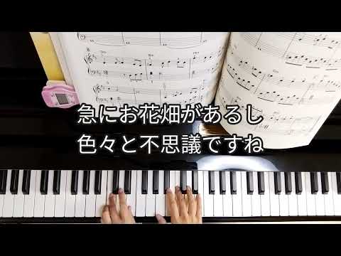 [1日1曲]FF8 Truth(イデアの家BGM)[バイエル程度]505日目