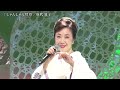 BXKEA253 しゃんしゃん牡丹3 伍代夏子 (2025)260116 VL  HD