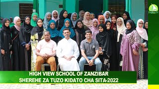 🔴LIVE:HIGH VIEW SCHOOL OF ZANZIBAR SHEREHE ZA TUZO KIDATO CHA SITA-2022