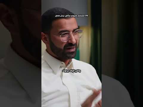 طلب مني أرسل له السورس كود على تيليجرام ويحسبه شي تحطه بموقع 