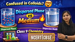 What is Dispersed Phase &amp; Dispersion Medium? | Class 9 Chemistry | Class 9 chemistry | exploration