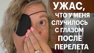 картинка: ПОМОГИТЕ ! НУЖНА ВАША ПОМОЩЬ ! ЧТО МЫ ДЕЛАЕМ С ЮЛЕЙ У ЛЕНЫ.ЖАРА СТРАШЕННАЯ.НАШ ДЕНЬ В ПУЭРТО-РИКО