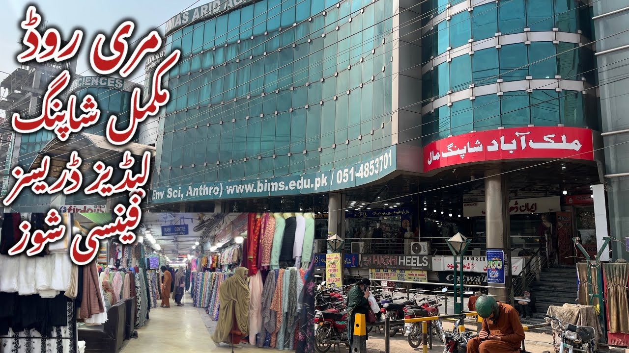 Eid Shoes Collection| Chikankari Fabrics Duppatta| Bareeze Lawn Designs|Malikabad Rabi Centre Review