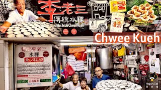 Ghim Moh Chwee Kueh: a Timeless Taste with a 60-year-old Recipe | SINGAPORE HAWKER FOOD