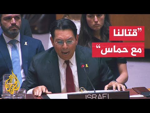 مندوب إسرائيل بمجلس الأمن: لم تكن هناك حصانة لبن لادن وكذلك يجب نزع أي حصانة عن حماس
