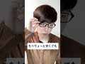 【メルカリあるある】新品未開封の商品の中身を見たがるやつ　#Shorts