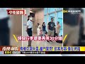 酷航回台班機「沒冷氣」 旅客困4hrs怨快窒息！@newsebc