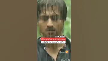 حالات واتس زويا واديتيا 