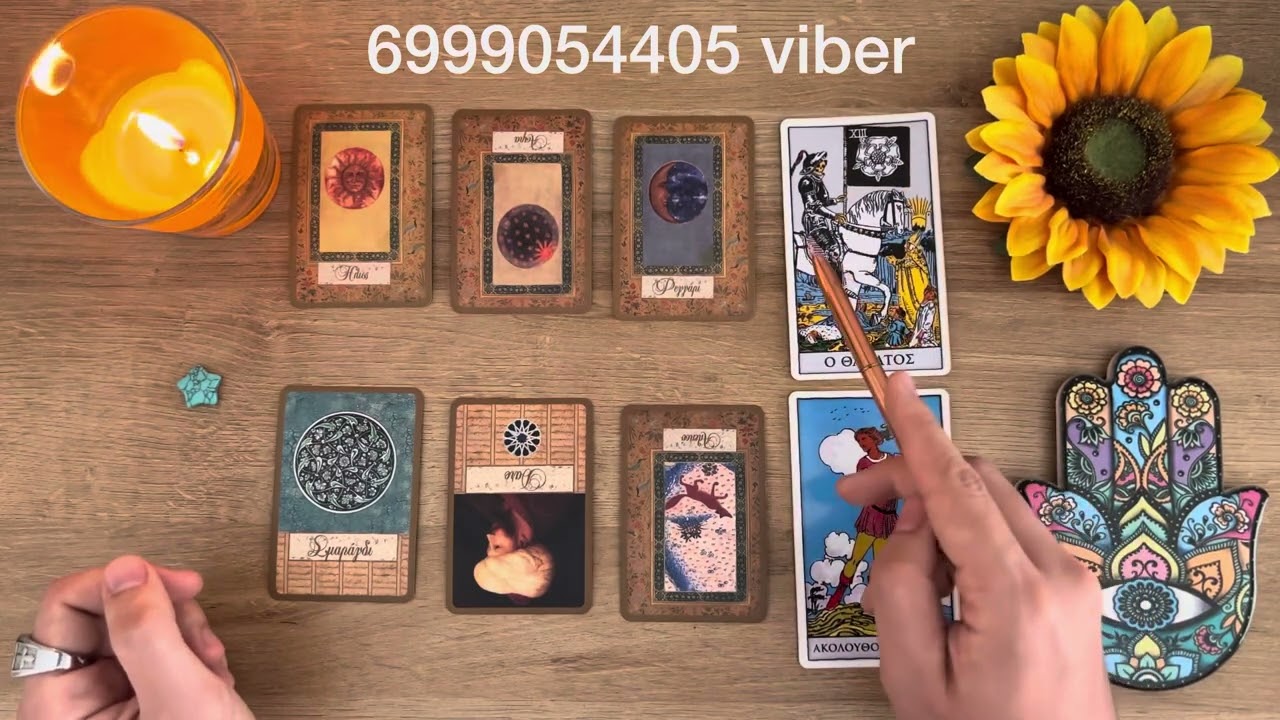 Pick a card❤️Κάποιος σου εξομολογείται τι νιώθει ✨