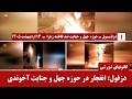 ده ۱۰ عملیات شورشگران با درود به سربـدار قهرمان کاراته ساسان آزادوار فرزند دلیر اصفهان ۲۱ ساله 