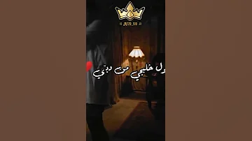 مراحب باللي غاب وجاء 