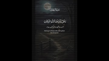 #القرآن_الكريم #سورة_الكهف #سورة_البقرة #اللهم_صل_وسلم_على_نبينا_محمد #دعاء_مستجاب #الصلاة_على_النبي