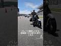 岩城滉一さん映りに来てくれた　#shorts #岩城滉一 #harleydavidson