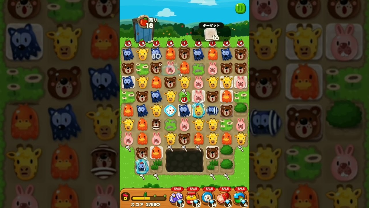 ポコ♡ LINE ポコポコ 2055クリア！アイテム未使用 POKOPOKO - YouTube