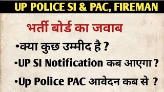 Up Police SI Notification 2024 || Up Police PAC, FIREMAN, Jail Warden Notification ? ||