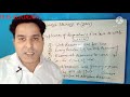 Laws of Library Science Part - 3