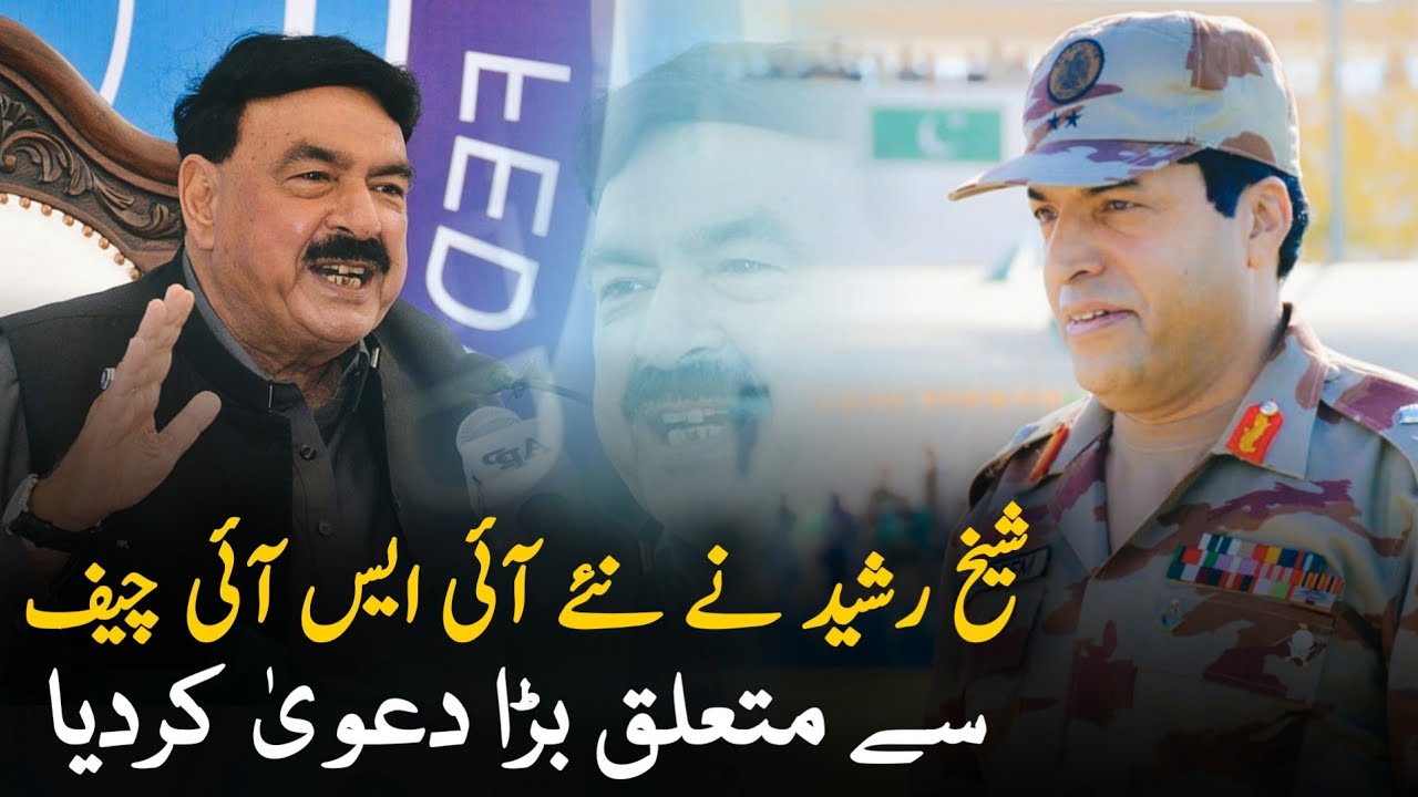 Rasheed Isi Sheikh Rasheed big Claim About ISI Chief | Pak Army | Breaking News ...