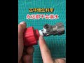 这样缠生料带永远都不会漏水#生料带缠绕技巧 #水龙头生料带怎么缠