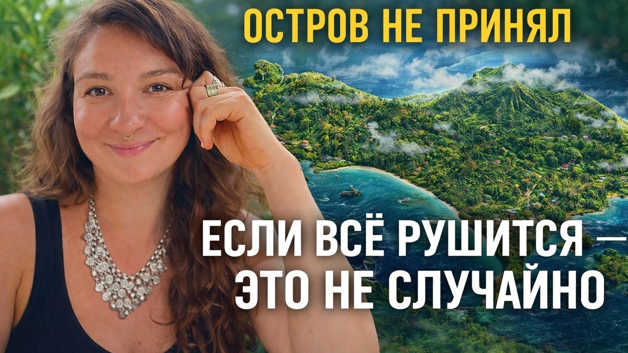 Что происходит когда ты идешь против себя