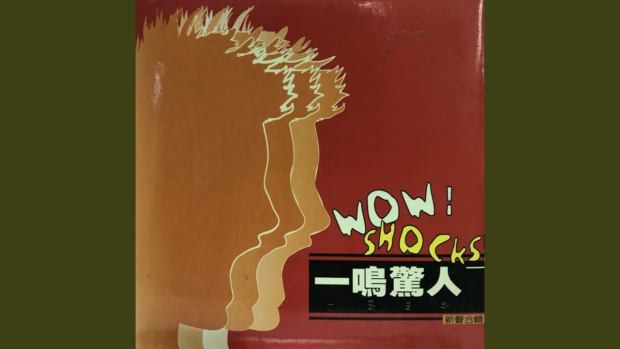 黄昏