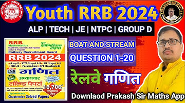 Youth Competition Maths(YCT) Boat and Stream नाव और धारा  | ALP / TECH 2024 | YOUTH 2024
