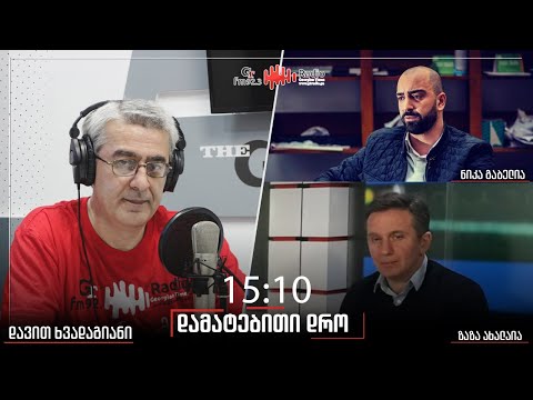 გადაცემა \"დამატებითი დრო\"