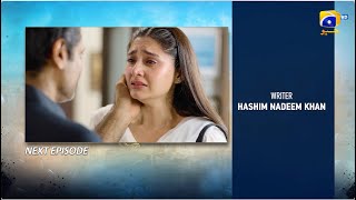 Sanwal Yaar Piya Episode 35 Teaser - 6Th January 2026