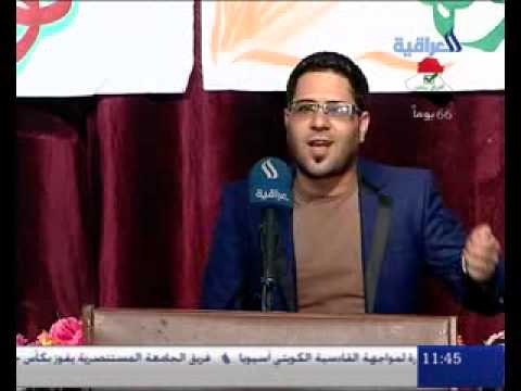 القصيده التي ابكت سعد محمد الحسن الشاعر عباس الغراوي