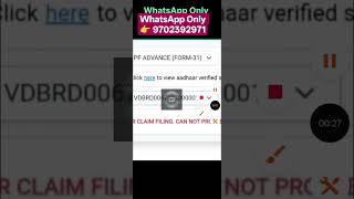 pf number is blocked for claim filling cannot process solution #pfaccountisblocked #shorts