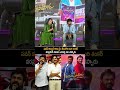 టైం తీసుకుని పవన్ కళ్యాణ్ సినిమా చూస్తా అని చెప్పాడు | Sushmita Konidela About Pawan Kalyan | Shorts
