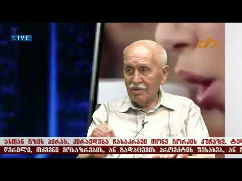 საქართველოში გრუნტი წყლების რესურსი ექსპორტზე გატანის საკითხი