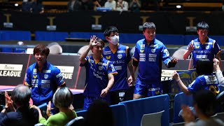 琉球アスティーダ vs   岡山リベッツ ノジマTリーグ2022-2023  2022年9月11日【卓球 Tリーグ公式】