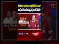 RSS నిజ స్వరూపం: ఆర్గనైజేషన్ కాదా? బాడీ ఆఫ్ ఇండివిడ్యువల్స్ అంటే ఏంటి?