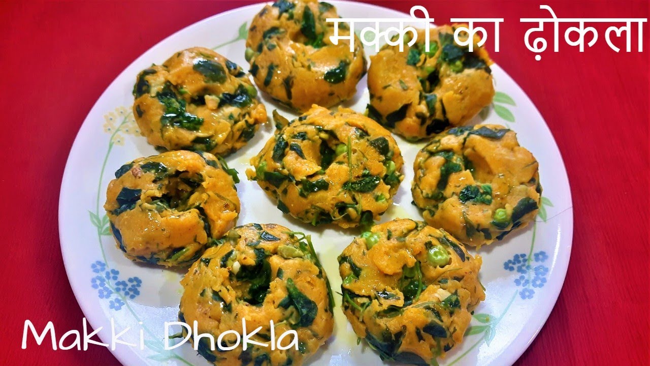 Makai dhokla