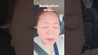 #เพลงเพราะๆ #เพลงใหม่ #ความรู้สุขภาพ