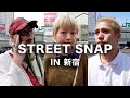 【ストリートスナップ】令和の新宿の若者ファッションは？新宿のオシャレさんにファッションスナップ&インタビュー。