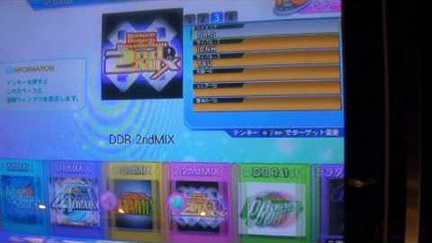 DDR 2014 Folder All Expert Songs PFCed