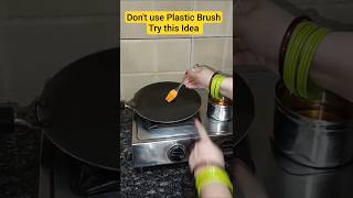Famous How to Make Coconut Fibre Brush! DIY Plastic Free Kitchen Hacks 🤯😱 #kitchentips #shorts #hack Profile