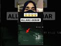 "Ek Baar Zaroor Dekhe 😢" Dil💚 Ko Hila Dene Wali video #islamicshorts