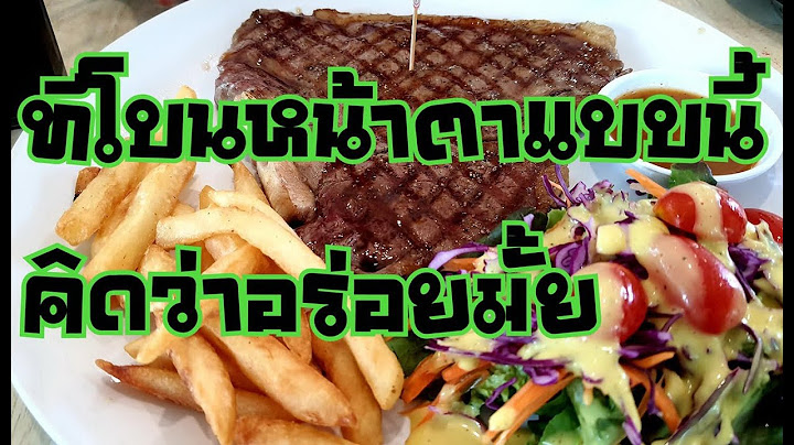 Max studio ร านซ อมม อถ อ ม.เกษตรกำแพงแสน จ.นครปฐม