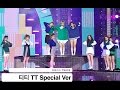 트와이스 TWICE[4K 직캠]티티 TT Special Ver@20161118 Rock Music