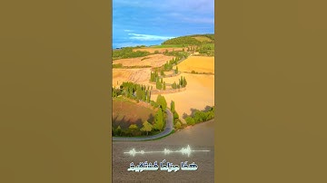 سورة مريم و..كا.نك تسمعها لأو.ل مر.ة🌼💖🏵️،.💕💝؛.💟💮بصوت الشيخ حمزة مدبو.ح 💛🌷❣️،،💓💕؛.🥀🌷