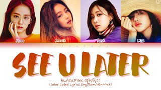 BLACKPINK (블랙핑크) - See U Later (Color Coded Lyrics Eng/Rom/Han/가사)