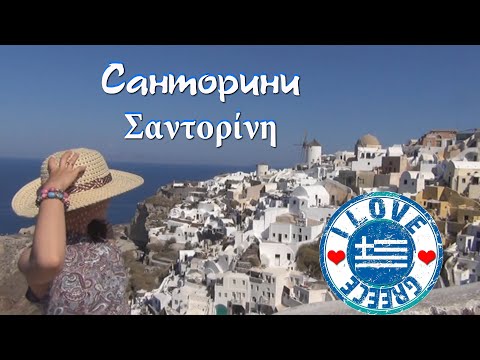 Video: Santorini-uro 2011–2012: En øyeblikkelig Bayesiansk Tro-nettverksanalyse Av Utbruddsscenario-sannsynligheter For Presserende Beslutningsstøtte Under Usikkerhet