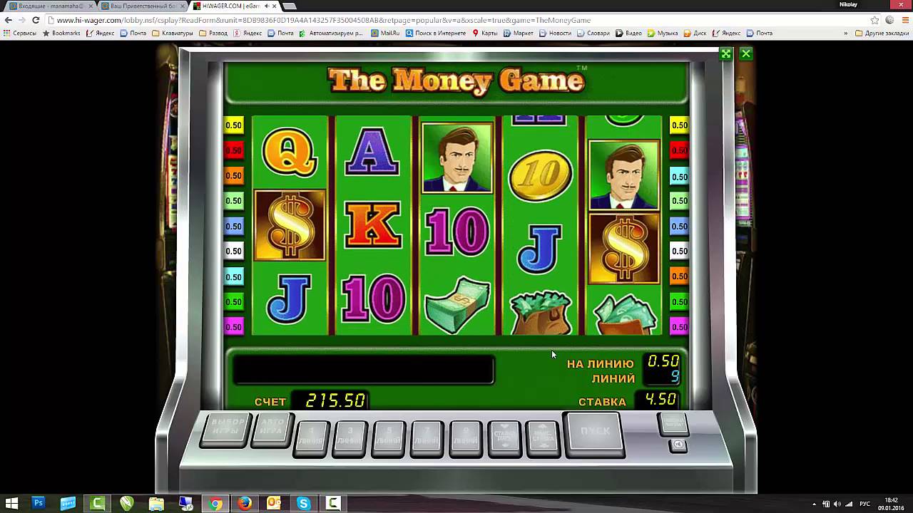 hiwager casino лотерея