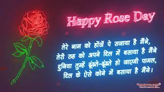 Happy Rose Day 2022 status Video | Happy Rose Day Whatsapp status video | Rose Day Status Thumb