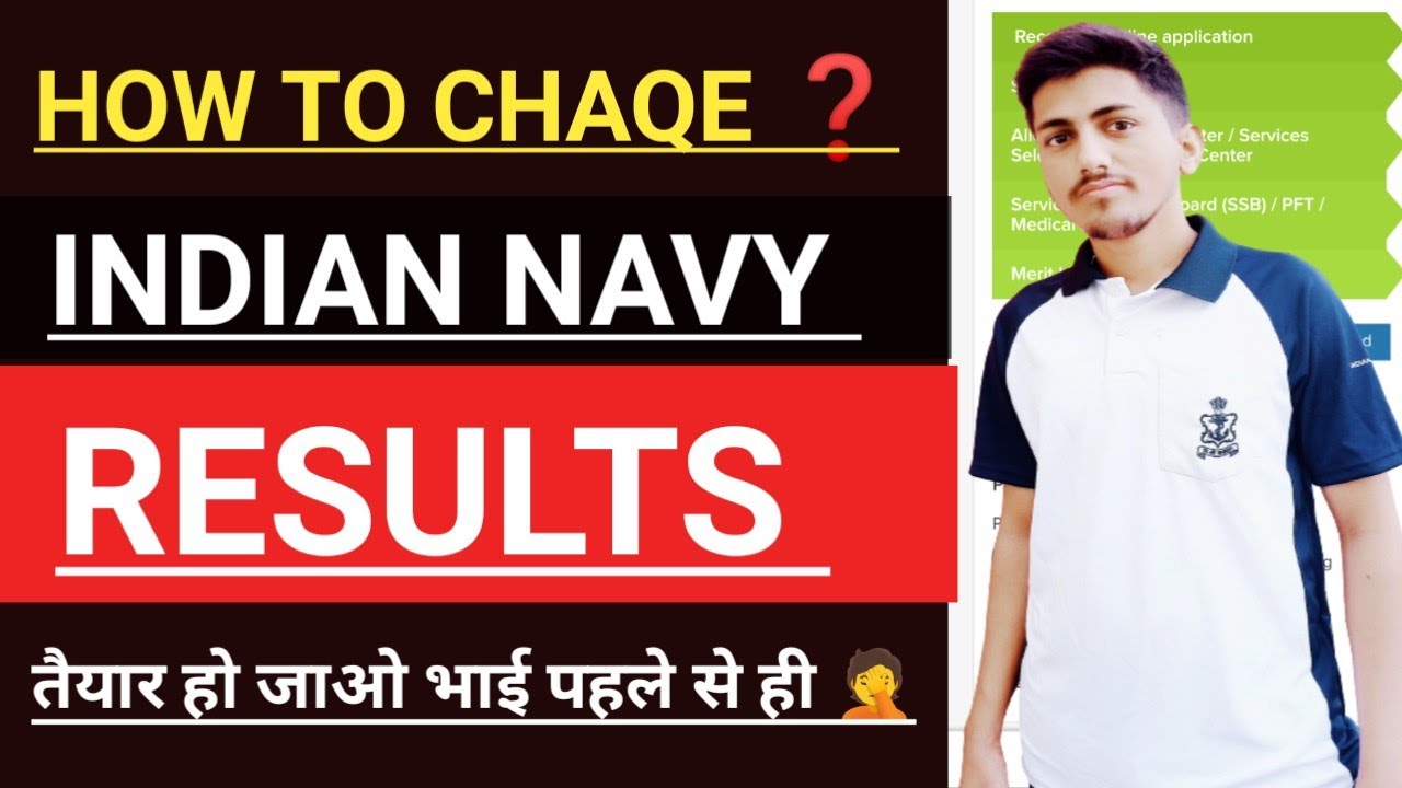 How To Chaqe Indian Navy Result Navy MR SSR Results 2023 how-to-chaqe-indian-navy-result-navy-mr-ssr-results-2023