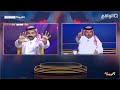 تحمل خويك الخصم لحاله ليه مداخلة حامد الغامدي في الكونفشن روم كاريزما11 تحمل خويك الخصم لحاله ليه مداخلة حامد الغامدي في الكونفشن روم كاريزما11
