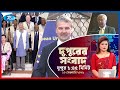 Rtv Dupurer Songbad | দুপুরের সংবাদ | ১০ ফেব্রুয়ারি, ২০২৬ | Rtv News
